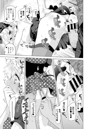 Noraneko Shoujo to no Kurashikata Ch. 1-30 Page #416