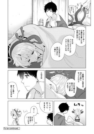 Noraneko Shoujo to no Kurashikata Ch. 1-30 Page #552