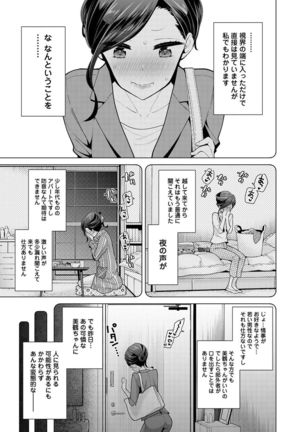Noraneko Shoujo to no Kurashikata Ch. 1-30 Page #633