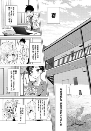 Noraneko Shoujo to no Kurashikata Ch. 1-30 Page #648