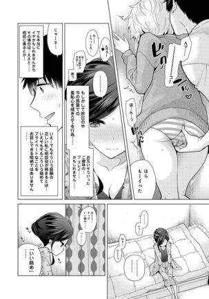 Noraneko Shoujo to no Kurashikata Ch. 1-30 Page #636