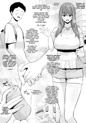 Sequel of sequel of My Older Cheerleader Girlfriend is Being Cuckolded by Senior's Big Dick | Zoku Zoku Toshiue Cheerleader no Kanojo o Senpai no Dekachin ni Netorareru - Page 2