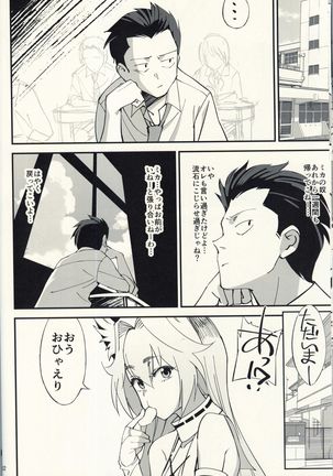 Orenchi ni Isourou Shiteiru Senko ga DQN Taiiku Kyoushi ni NTR Reta Hanashi - Page 32