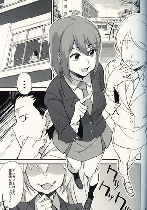 Orenchi ni Isourou Shiteiru Senko ga DQN Taiiku Kyoushi ni NTR Reta Hanashi - Page 9