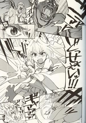 Orenchi ni Isourou Shiteiru Senko ga DQN Taiiku Kyoushi ni NTR Reta Hanashi - Page 7