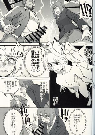 Orenchi ni Isourou Shiteiru Senko ga DQN Taiiku Kyoushi ni NTR Reta Hanashi Page #17