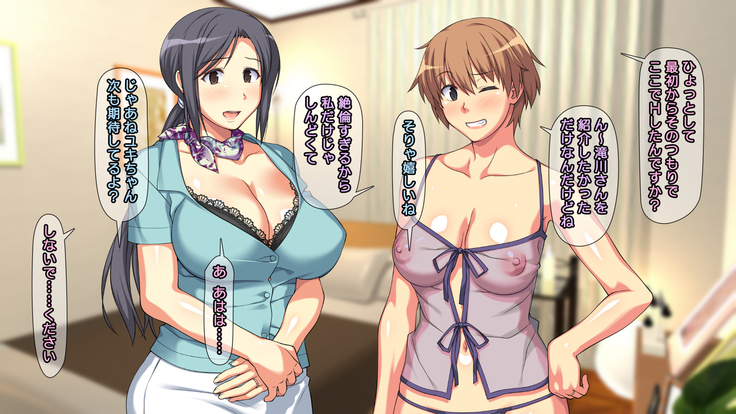 夫に一途な妻の 裏風俗アルバイト日記