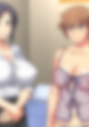 夫に一途な妻の 裏風俗アルバイト日記 Page #369