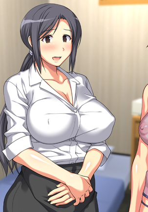 夫に一途な妻の 裏風俗アルバイト日記 Page #367