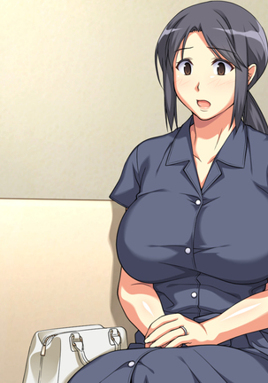 夫に一途な妻の 裏風俗アルバイト日記 Page #345
