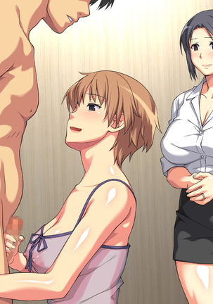 夫に一途な妻の 裏風俗アルバイト日記 Page #364