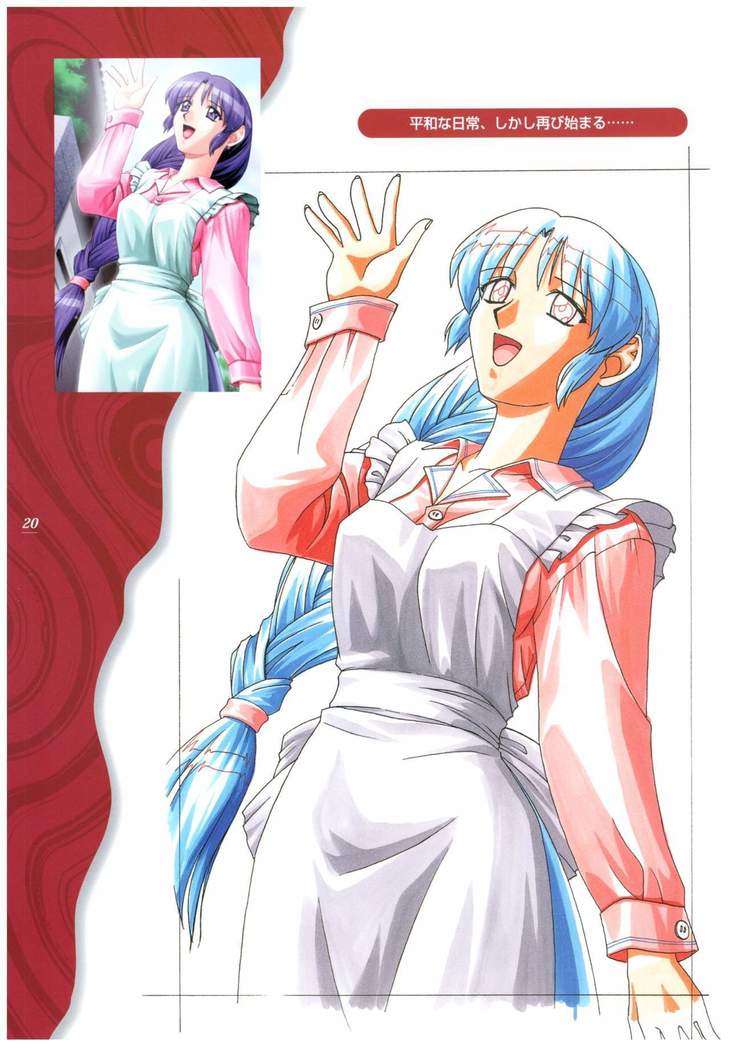 Kyouhaku Owaranai Asu original illustration art book