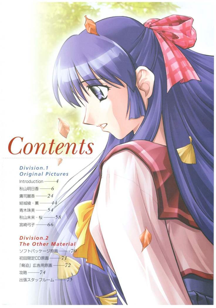 Kyouhaku Owaranai Asu original illustration art book
