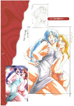 Kyouhaku Owaranai Asu original illustration art book Page #27