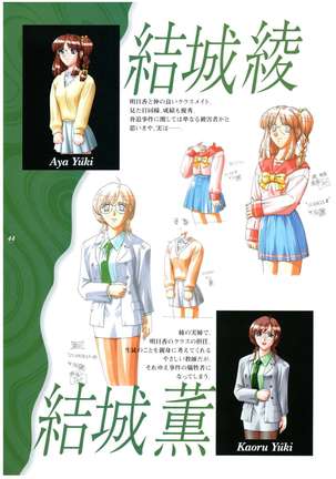 Kyouhaku Owaranai Asu original illustration art book Page #49