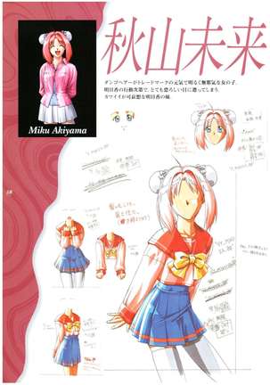 Kyouhaku Owaranai Asu original illustration art book Page #63