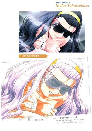 Kyouhaku Owaranai Asu original illustration art book Page #42