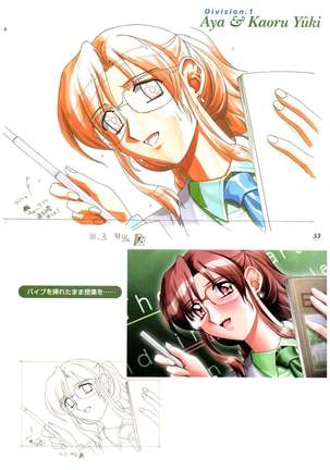 Kyouhaku Owaranai Asu original illustration art book Page #58