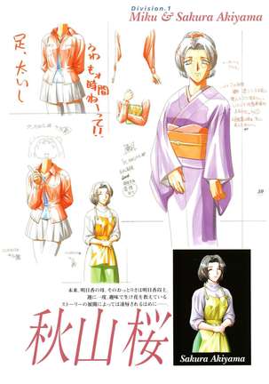 Kyouhaku Owaranai Asu original illustration art book Page #64