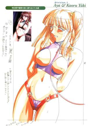 Kyouhaku Owaranai Asu original illustration art book - Page 52