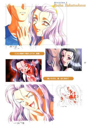 Kyouhaku Owaranai Asu original illustration art book Page #48