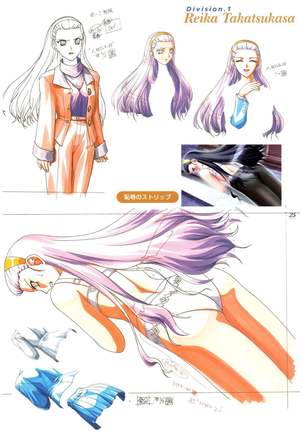Kyouhaku Owaranai Asu original illustration art book Page #30