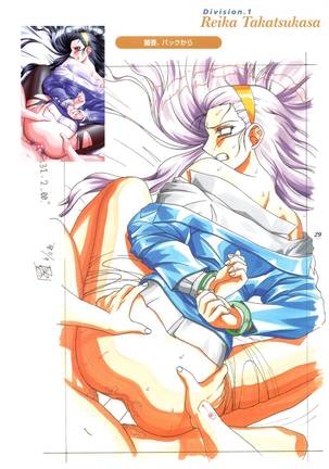 Kyouhaku Owaranai Asu original illustration art book Page #34