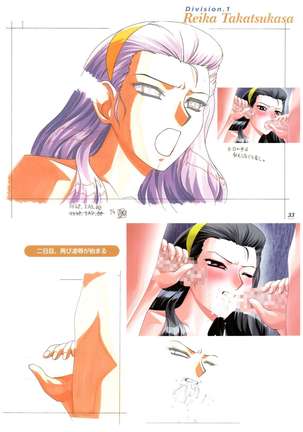 Kyouhaku Owaranai Asu original illustration art book Page #38