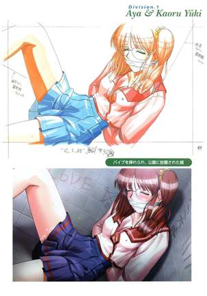 Kyouhaku Owaranai Asu original illustration art book Page #50