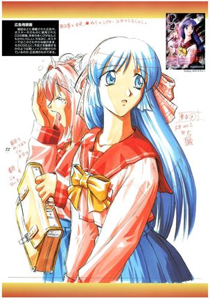 Kyouhaku Owaranai Asu original illustration art book Page #77
