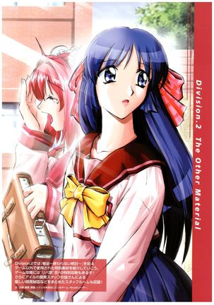 Kyouhaku Owaranai Asu original illustration art book Page #74