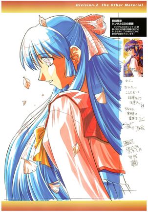 Kyouhaku Owaranai Asu original illustration art book Page #76