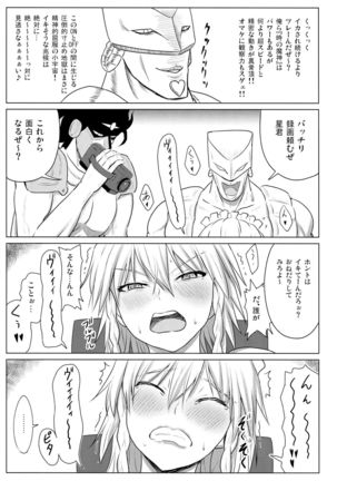 Image 6182799