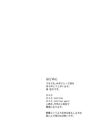 Image 6182791