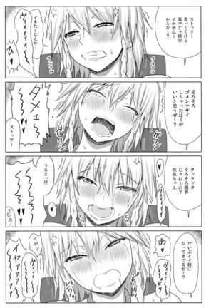 Image 6182794