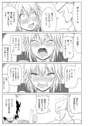 Image 6182793