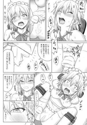 Image 6182809