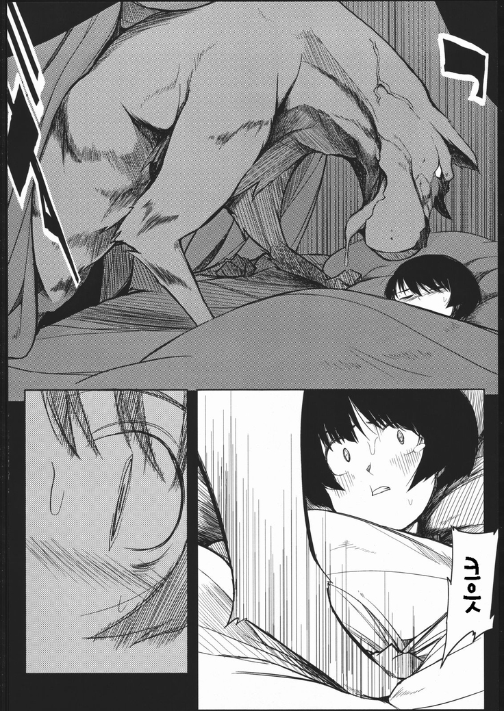 Naitou 2 Number 02