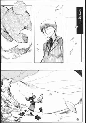 Naitou 2 Number 02 - Page 34