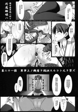 Image 10290585