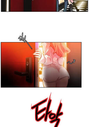 Lilith`s Cord Ch.1-13 - Page 29