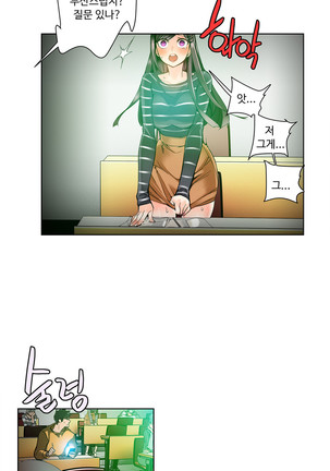 Lilith`s Cord Ch.1-13 - Page 141