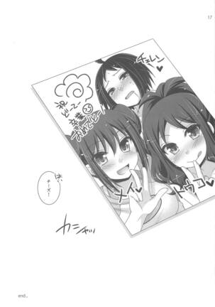 noside Page #16