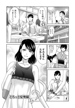 Junsui sexual adulty Page #46