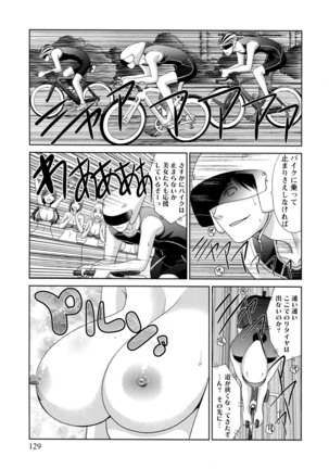 Junsui sexual adulty Page #130