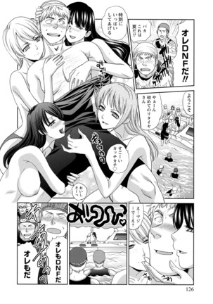 Junsui sexual adulty Page #127