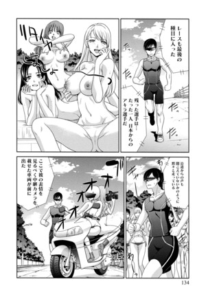 Junsui sexual adulty Page #135