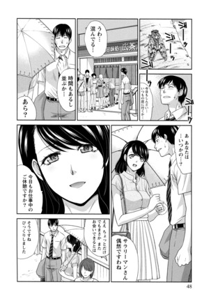 Junsui sexual adulty Page #49