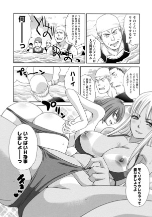 Junsui sexual adulty Page #126