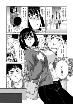 Junsui sexual adulty Page #108